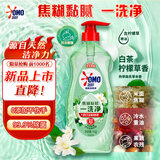 奥妙大桶酵素餐具净洗洁精 白茶柠檬草 1kg 2斤装 去锅具焦糊