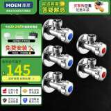 摩恩（MOEN）铜本体加厚冷热水角阀5件套装 3冷2热三角阀 4分通用止水阀