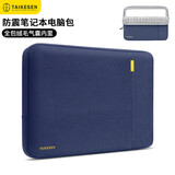 泰克森笔记本内胆包适用华为13英寸联想苹果macbook电脑保护套男女通勤