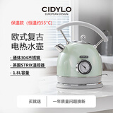 思迪乐cidylo电热水壶家用恒温智能保温一体全自动显示温度计自动304不锈钢开水壶大容量1.8升复古烧水壶 1.8L 珍珠绿色（保温款）