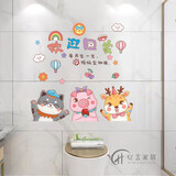 卫生间防水补洞墙贴浴室墙面改造瓷砖贴纸遮丑装饰墙自粘励志女孩 欢迎回家 中