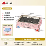 燃大师一次性烧烤炉户外烧烤架便携家用碳烤炉烤肉架木炭便携烤串炉 一次性烧烤炉