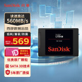 闪迪（SanDisk）1TB SSD固态硬盘SATA3.0接口 台式机笔记本DIY稳定 至尊3D进阶版-更高速读写｜西部数据出品