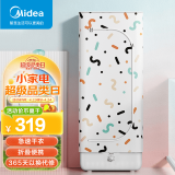 美的（Midea）烘干机家用 干衣机布罩类小型烘衣机衣服烘干衣柜便携折叠衣物护理机干衣神器MHJ70-02L