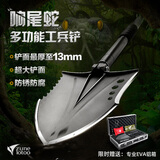 zune lotoo工兵铲德国进口锰钢车载多功能登山救援越野车礼品箱兵工铲响尾蛇