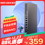 磊科（netcore）NBR100企业有线路由器 全千兆多WAN口 支持宽带叠加/负载均衡/云端管理 稳定带机100台