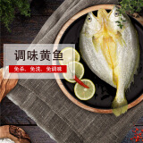 味尔佳冷冻调味黄鱼鲞300g  宁德黄鱼 烧烤食材 生鲜鱼类 海鲜水产