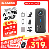 山狗G10拇指运动相机摩托车行车记录仪Vlog手持随身小摄像机胸前骑行头盔钓鱼潜水非360全景口袋录相机 【4K超清】 Vlog版 无内存卡【需自备高速内存卡】