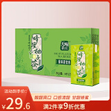 天喔茶庄 蜂蜜柚子茶 凉茶0脂肪果味饮料小包便携饮品250ml*24整箱装