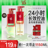 沙宣蓬松控油洗发露500ml+蓬蓬瓶金洗发水500ml+洗发水150ml