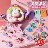 麦格萌儿童玩具女孩生日礼物3-6岁DIY饰品礼盒4-7-10岁小女生儿童节礼物 兔子咕卡背包【153件】 女宝宝diy百变魔法盒首饰品