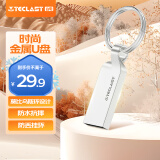 台电（TECLAST）64GB USB2.0 U盘 迷你U盘 防水金属车载优盘 招标投标