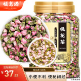 福茗源 手工精选干桃花茶120克无硫新花瓣花苞泡水喝养生花草茶