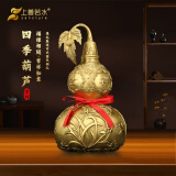 上善若水 铜葫芦摆件大号开口全铜葫芦玄关客厅家居装饰办公室开业工艺品 高16cm黄铜
