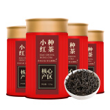 茗杰茶叶新茶正山红茶小种红茶武夷桐木关红茶罐装礼盒装500g~125g*4