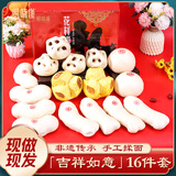 崂味道山东青岛王哥庄铁锅馒头吉祥如意花样饽饽礼盒3.7kg源头直发