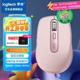 罗技（Logitech）大师系列 MX Anywhere 3S 静音鼠标 无线蓝牙双模鼠标 商务办公 便携鼠标 茱萸粉 接收器另购