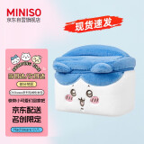 名创优品（MINISO）chiikawa系列毛绒化妆包（Hachiware）化妆品护肤品收纳包小八