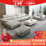 京鹊【评价2万+】沙发真皮沙发组合北欧头层牛皮现代简约意式沙发客厅 茶几 尊享版+进口牛皮+衡温海绵【耐用15年】