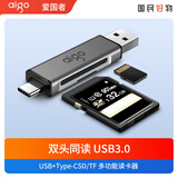 爱国者读卡器usb3.0高速多功能二合一sd内存卡tf转换器typec电脑插卡u盘一体otg车载通用单反ccd相机手机 USB3.0+C口【双头SD/TF同读】DK04