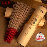 美真香 天然檀香 无烟干净香 财神观音供奉佛香家用贡香烧香 500克约535支