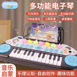 TaTanice电子琴儿童玩具钢琴3-6岁宝宝早教多功能音乐玩具男女孩生日礼物