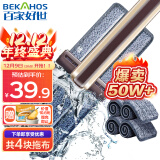 百家好世免手洗平板拖把托布家用脱水擦地神器吸水拖地神器平拖尘推拖布
