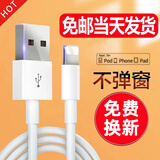 驰界苹果数据线PD快充20W/30W/35W充电线type-c充电器头套装iphone15plus promax/14/13/12/11XS/XR/7 【1.5米】苹果快充数据线
