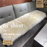鲁惠家纺 欧式羊毛沙发垫子 皮毛一体座垫冬季毛绒整羊皮坐垫飘窗客厅地毯 澳毛 原白色（毛长6-7厘米） 50*50