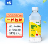 依能 蜜桃蜜柠 添加蜂蜜 果味苏打饮料 350ml*12瓶 塑膜量贩装 蜜柠味