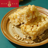 老大房 南区  上海特产 松仁沙琪玛 传统糕点 饼干糕点 休闲零食 500g