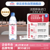 依云（evian）法国原装进口 500ml*24瓶矿泉水 商务会议用水