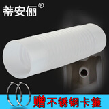 蒂安俪 墙排马桶排污管带卡子硅胶连接管后排侧排水抽水马桶排水部件 两头一样大直管  长度约35厘米