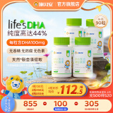 金施贝安进口Life's帝斯曼DHA植物裂壶海藻油DHA90粒 【眼脑】90粒*4瓶（省心囤货·年装）