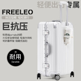 飞流（FREELEO）高颜值铝框拉杆箱多功能行李箱男女万向轮旅行箱学生皮箱密码箱子 升级款·北极白【防撞·带杯架】 20英寸 金属包角·登机箱1-5天