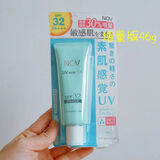 NOV店主亲采NOV娜芙防晒霜SPF32milk+无需卸妆军训不过敏女士防晒霜 防晒霜46g