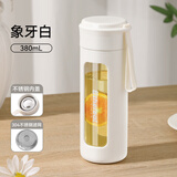 卡西诺玻璃水杯女生高颜值2025新款茶杯女办公室水杯防摔耐高温泡茶杯子 象牙白【舒适提手】 380ml 耐高温玻璃杯【不锈钢内盖+304不锈钢滤网】