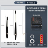 北极星（POLARIS）9.9元包邮通用原厂机芯配件电子挂钟升级扫秒静音钟芯十字绣钟表 机芯+8号指针 通用原厂机芯