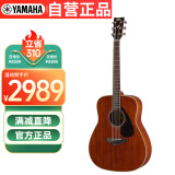 雅马哈（YAMAHA）FG850全桃花心单板吉他 初学者民谣吉他 面单木吉他41英寸