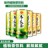 味丹（VEDAN）台湾冬瓜茶 菊花茶饮料475ml*6罐装植物茶饮解渴解腻家庭聚会饮品 冬瓜茶3罐+菊花茶3罐475ml