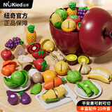 纽奇 儿童过家家玩具可剥水果切切乐仿真蔬菜厨房套装男女孩生日礼物 升级｜剥皮切切乐25件｜苹果收纳