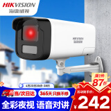 HIKVISION海康威视监控摄像头200万室外监控器全彩夜视红外50米监控器手机远程 B12HV3-LT 4MM