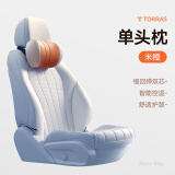 图拉斯（TORRAS）汽车头枕车用靠枕u型枕车载护颈枕腰部靠垫冲孔宝马奔驰迈巴赫 【u型单头枕】抗菌皮革 活力橙 1个