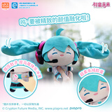 灵动创想Miku初音未来VOCALOD乐不可支fufu娃娃毛绒公仔玩偶生日礼物