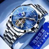 马克华菲（MARK FAIRWHALE）手表男士全自动机械表镂空飞轮夜光防水瑞士品质腕表国潮星辰男表 银壳蓝面钢带（店长推荐）