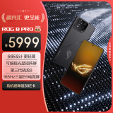 ROG8 Pro AI游戏手机 16+512 曜石黑 骁龙8Gen3 矩阵式液冷散热8.0 三星电竞屏 165Hz高刷 5G