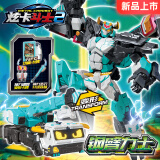 展高（JUMPGO）炫卡斗士玩具炫蓝闪电变形汽车机器人玩具男孩玩具生日儿童节礼物 新品现货现发【钢臂力士】