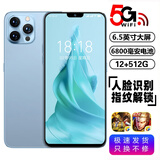 全新未拆封12+512大内存智能手机八核全网通5G双卡双待商务一体机 雪花白【免费试用+旗舰全新】 256