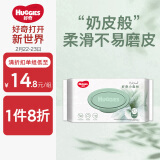 好奇（Huggies）小森林湿巾80抽加大加厚婴童手口适用植物纤维去油污消毒便携