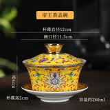 传世瓷碗家用宫廷风新中式碗盘碗碟套装组合景德镇陶瓷珐琅彩骨瓷碗汤碗 盖碗1个(金边帝王黄-吉祥如意)